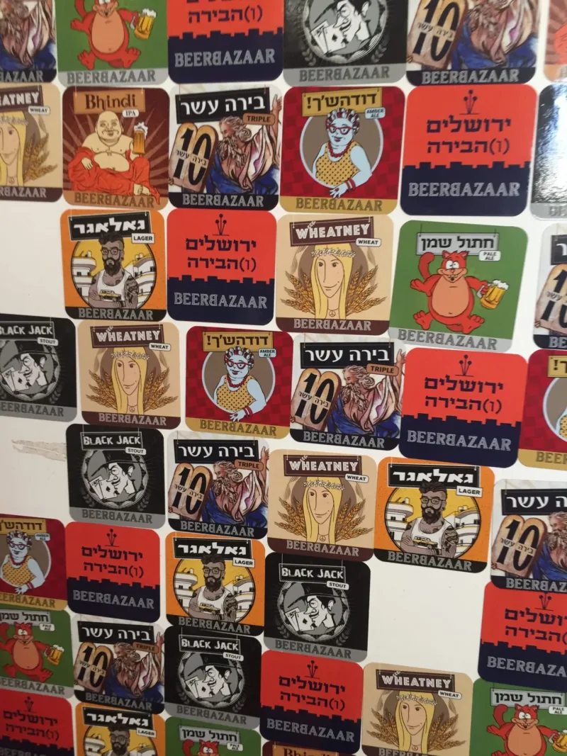 IZRAEL / PALESTINA 2018